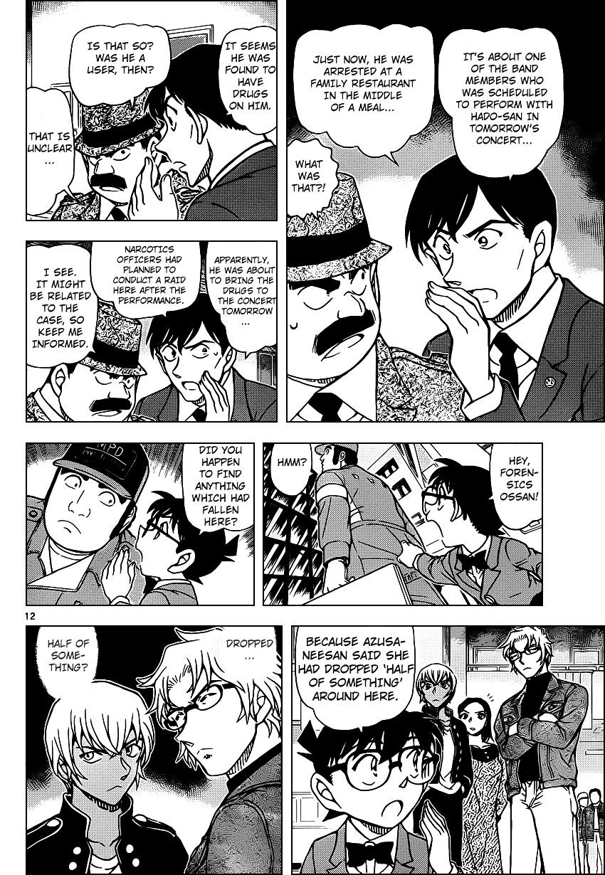 Page 13 of Chapter 956