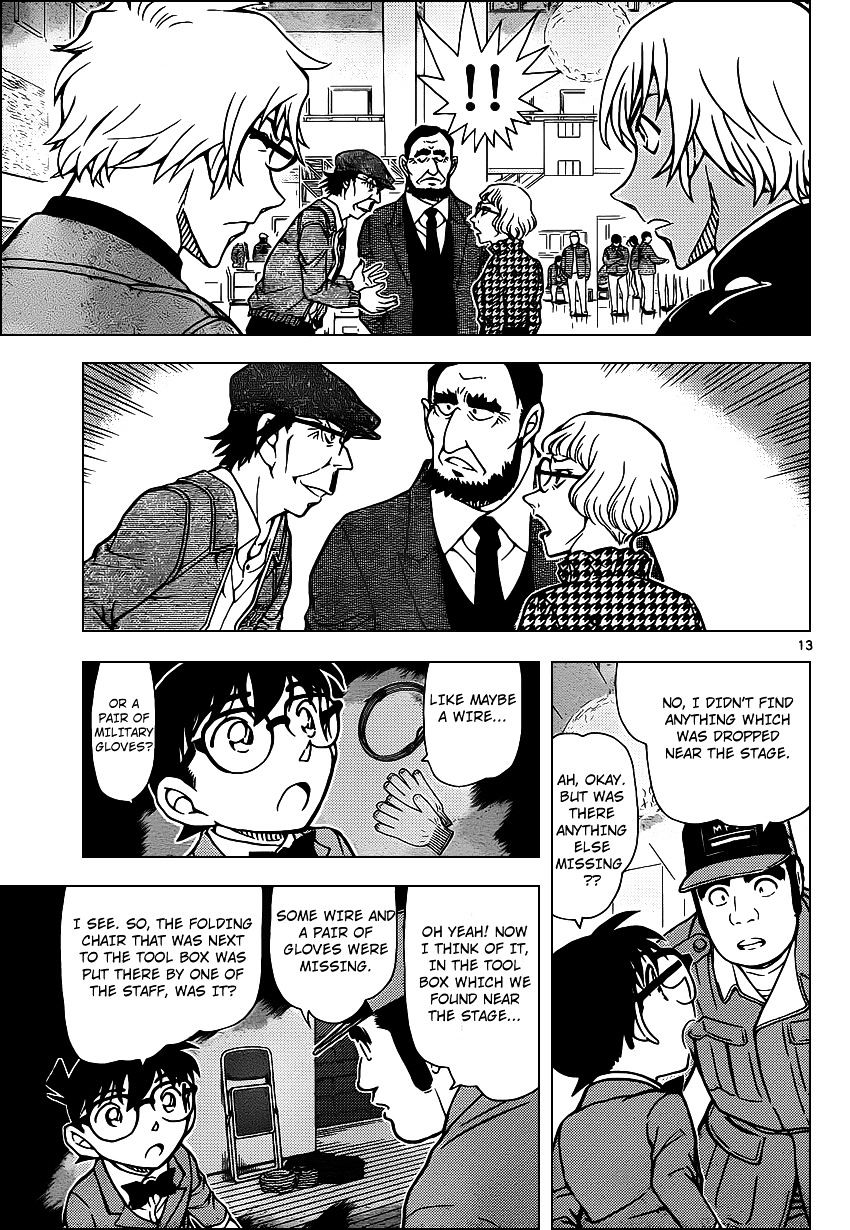Page 14 of Chapter 956