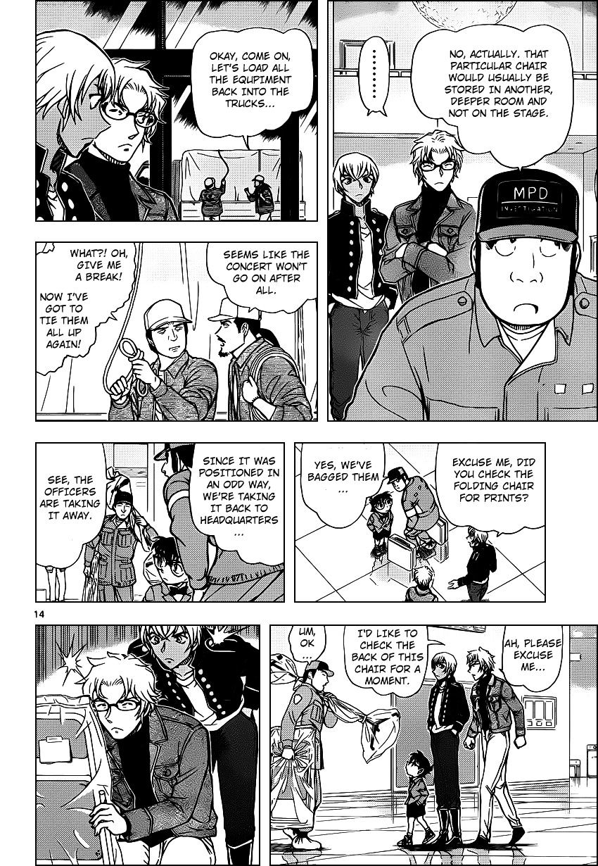 Page 15 of Chapter 956
