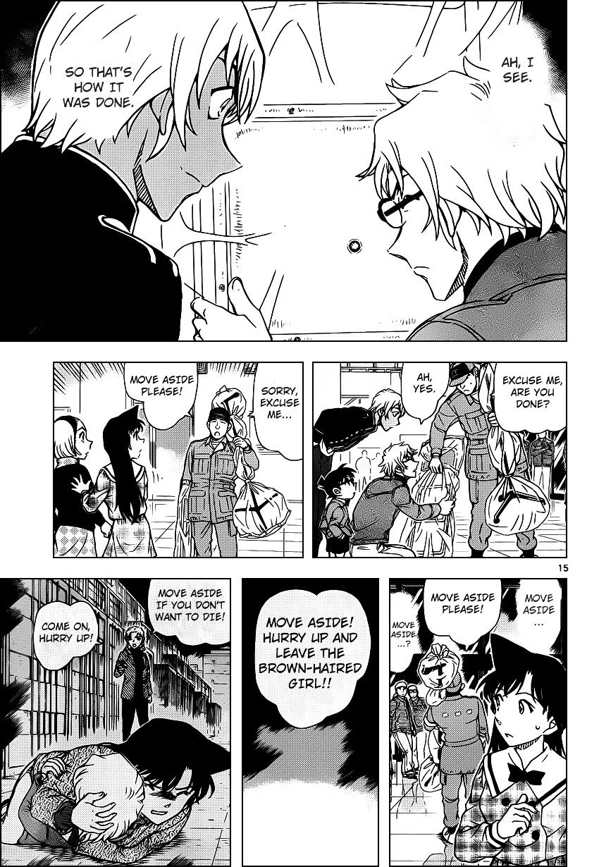 Page 16 of Chapter 956