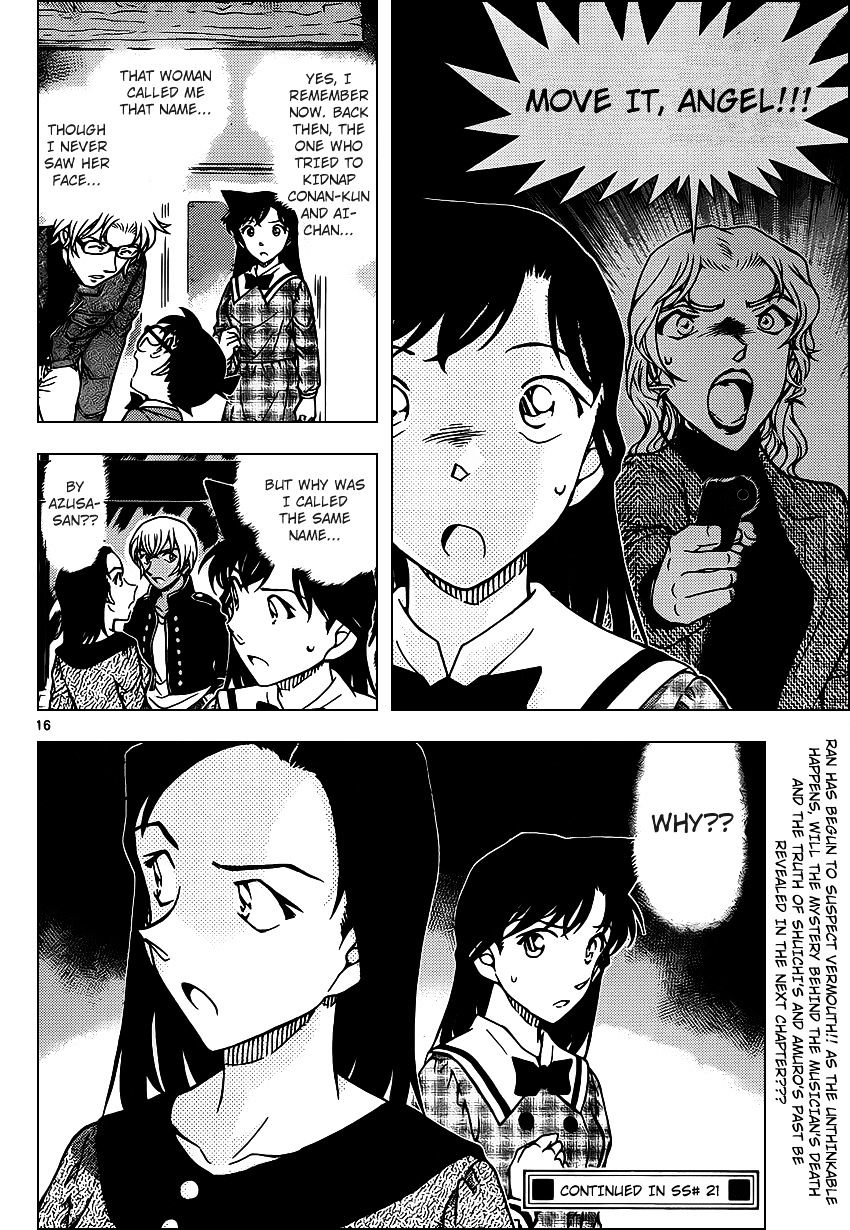 Page 17 of Chapter 956