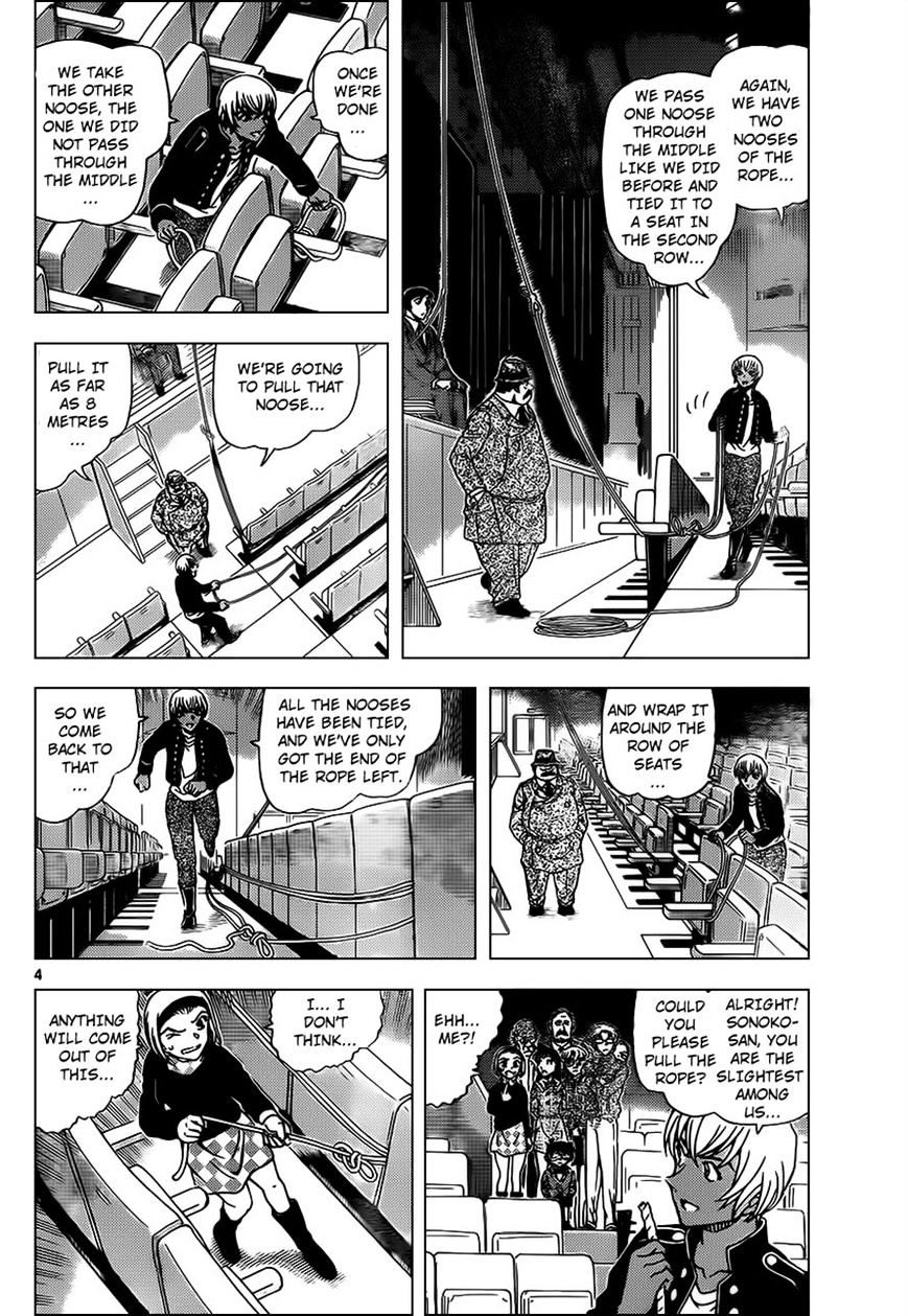 Page 4 of Chapter 957