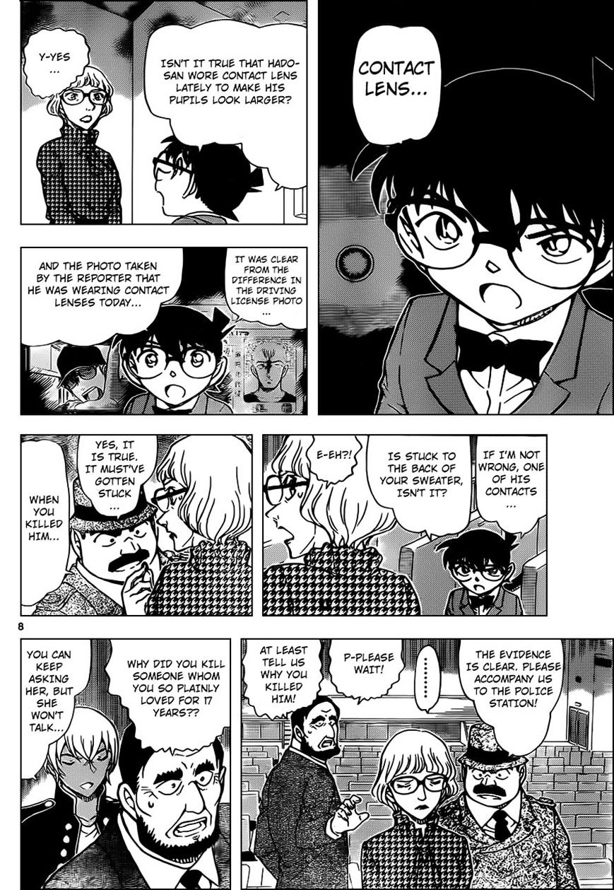 Page 8 of Chapter 957