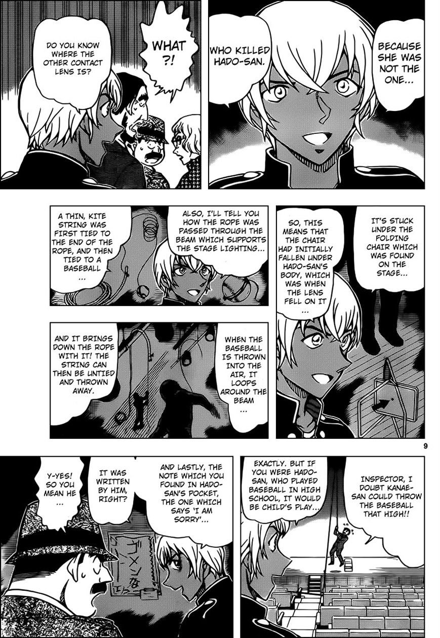 Page 9 of Chapter 957