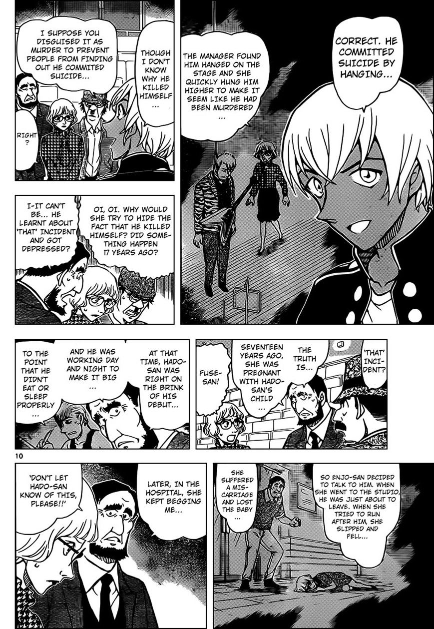 Page 10 of Chapter 957