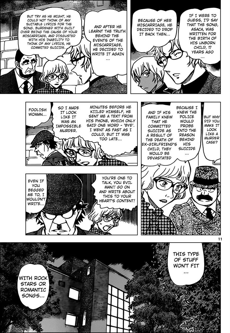 Page 11 of Chapter 957