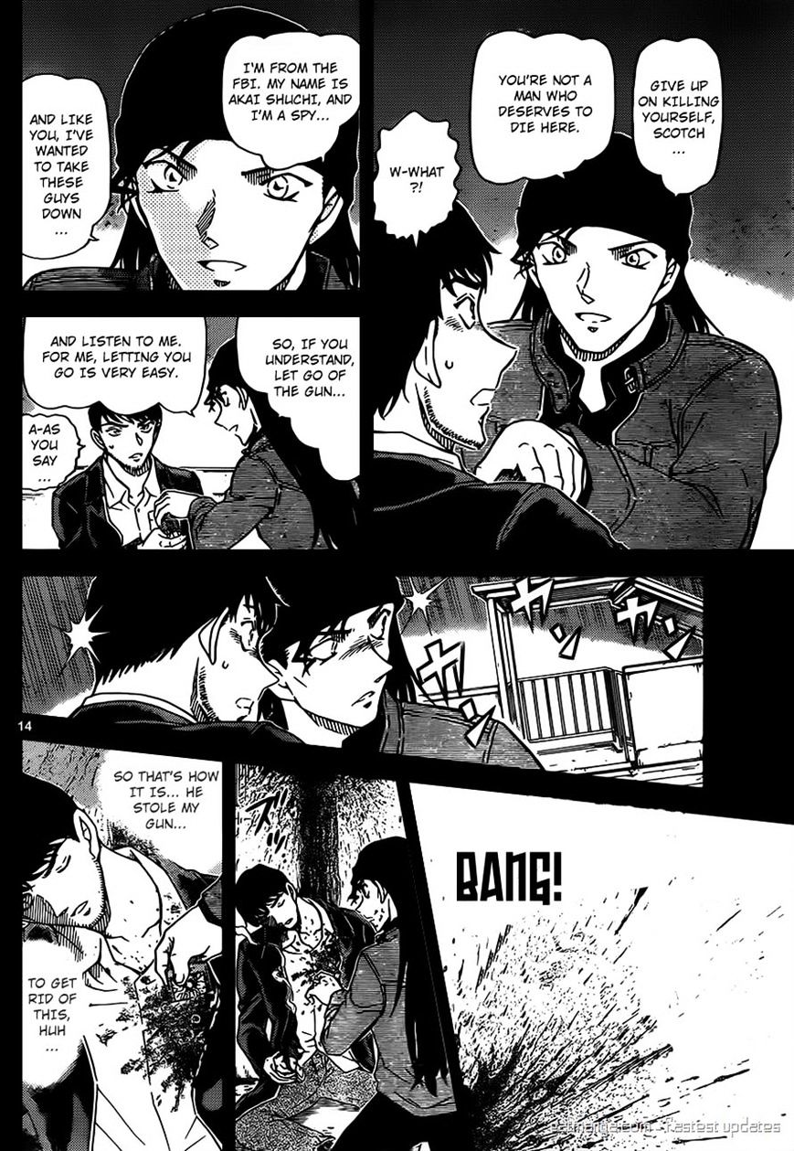Page 14 of Chapter 957