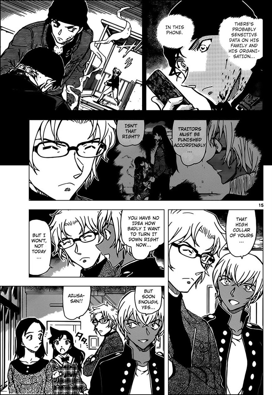 Page 15 of Chapter 957