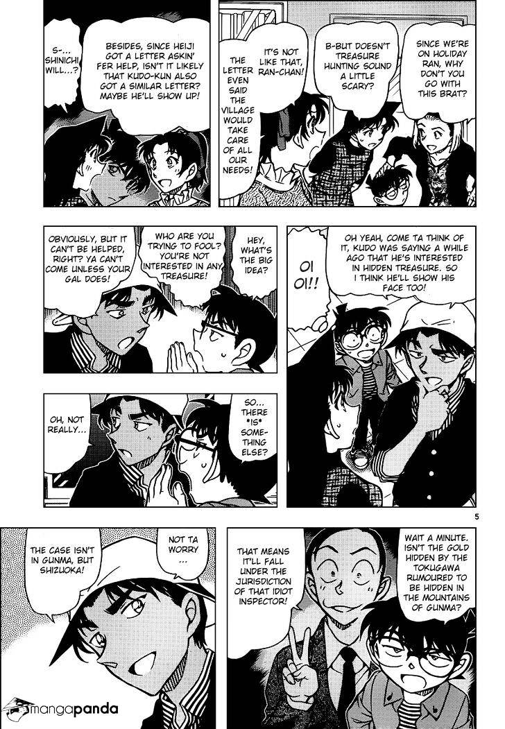 Page 5 of Chapter 958