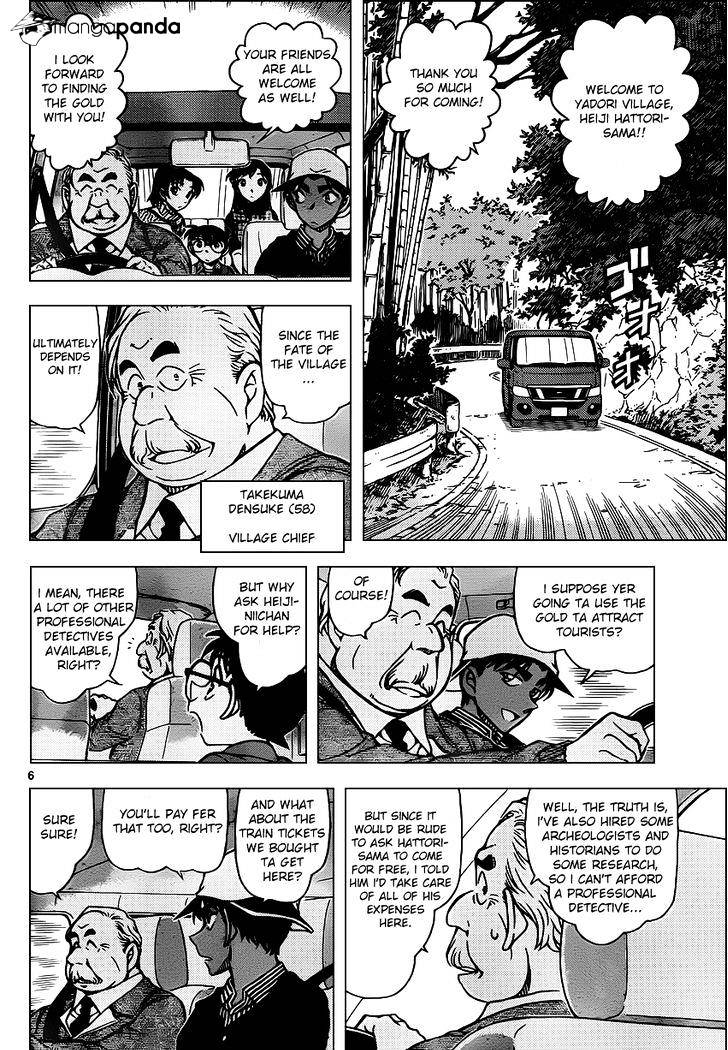 Page 6 of Chapter 958