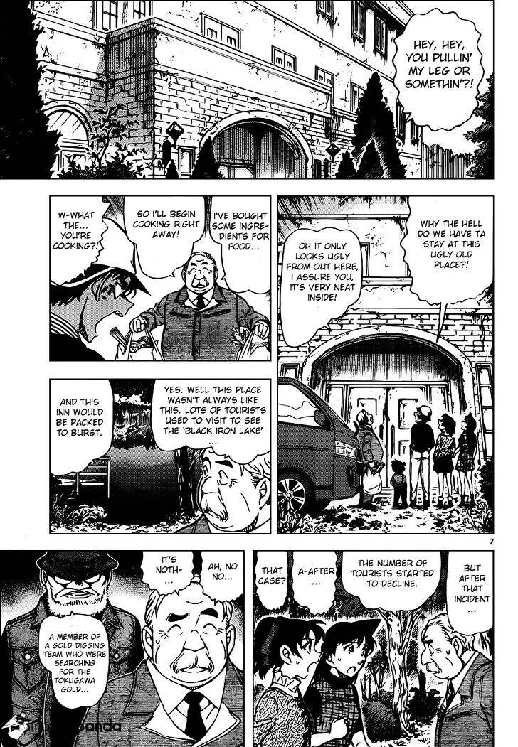 Page 7 of Chapter 958
