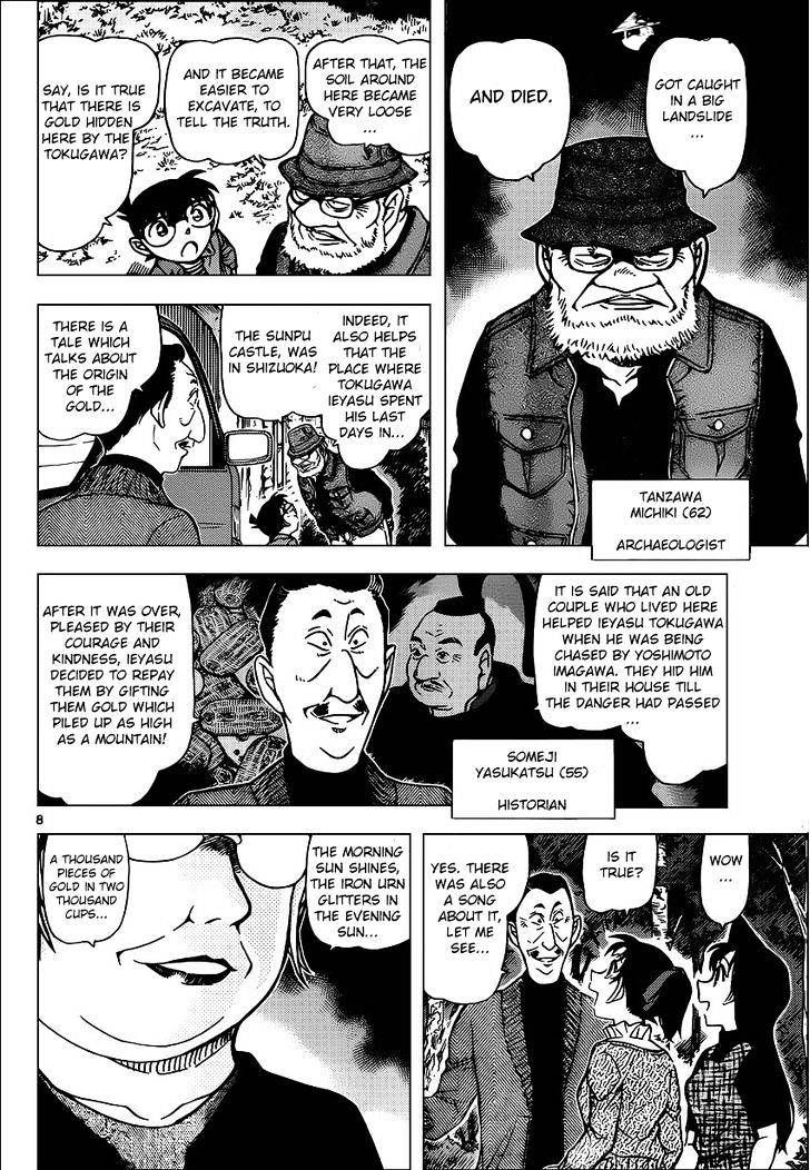 Page 8 of Chapter 958