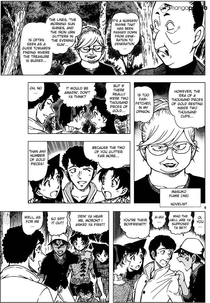 Page 9 of Chapter 958
