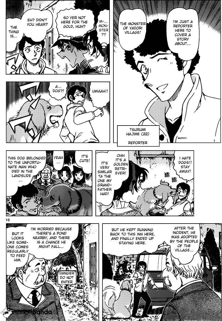Page 10 of Chapter 958