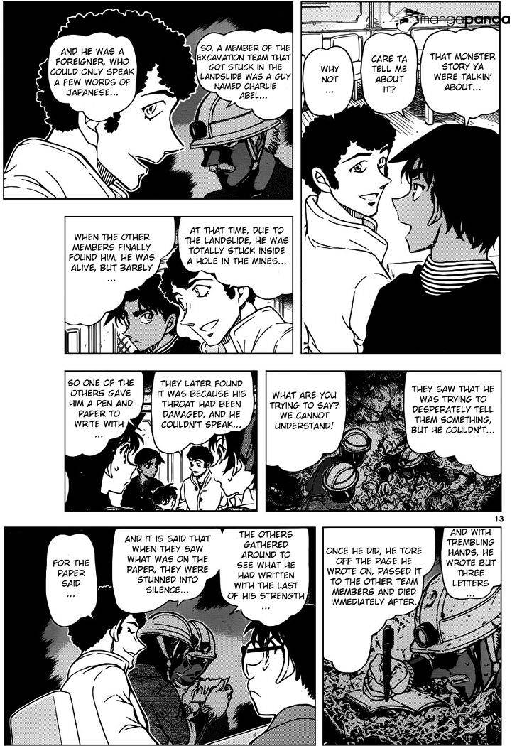 Page 13 of Chapter 958