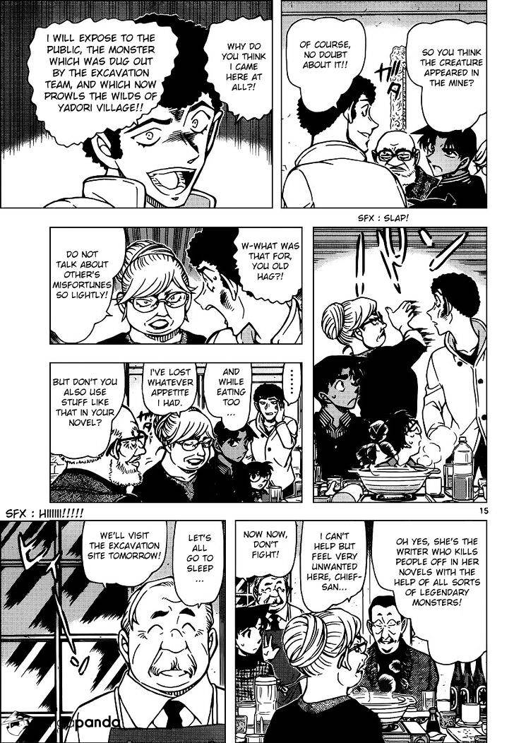 Page 15 of Chapter 958