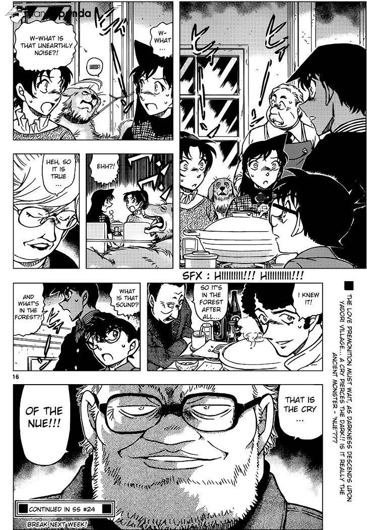 Page 16 of Chapter 958