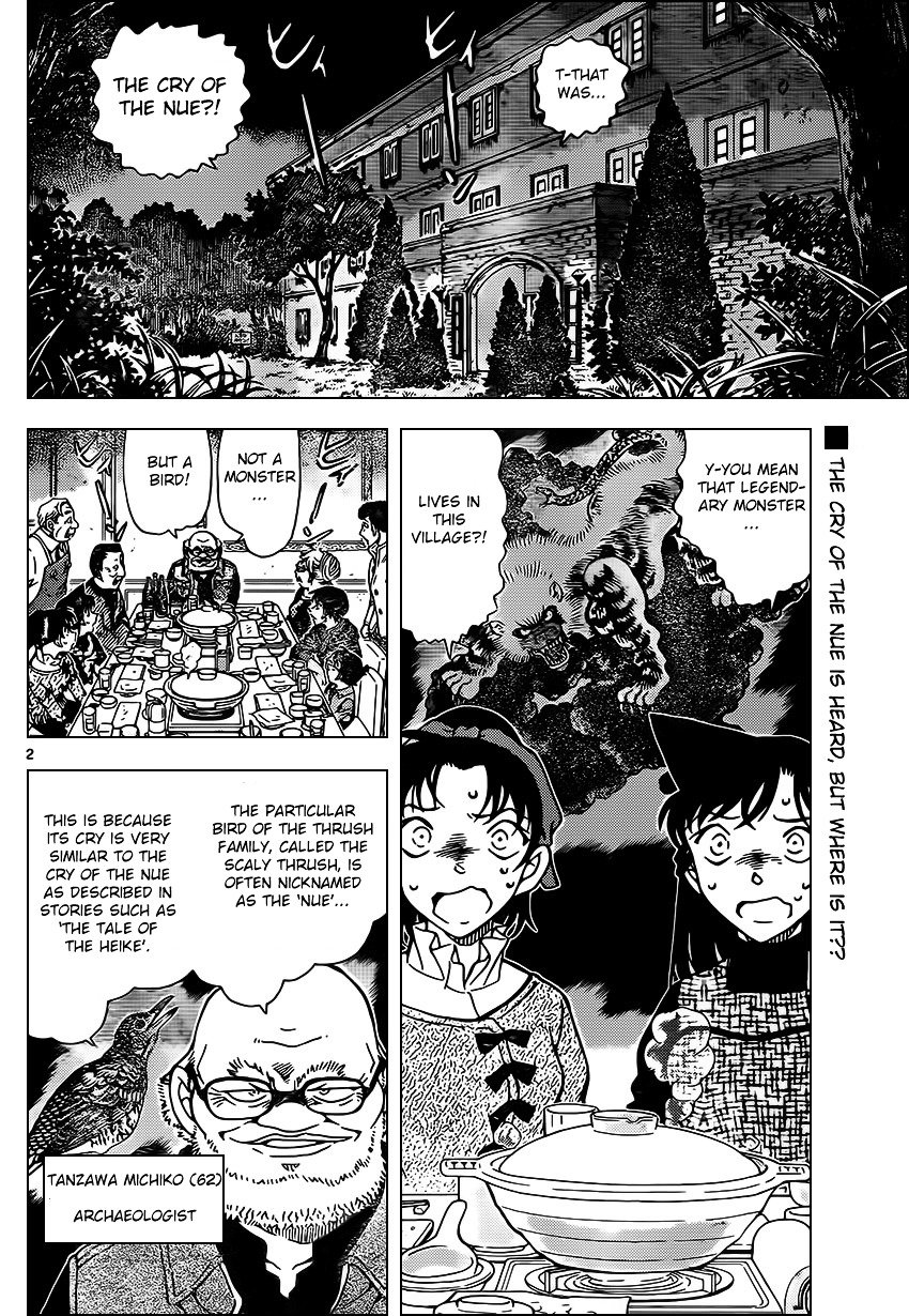 Page 3 of Chapter 959