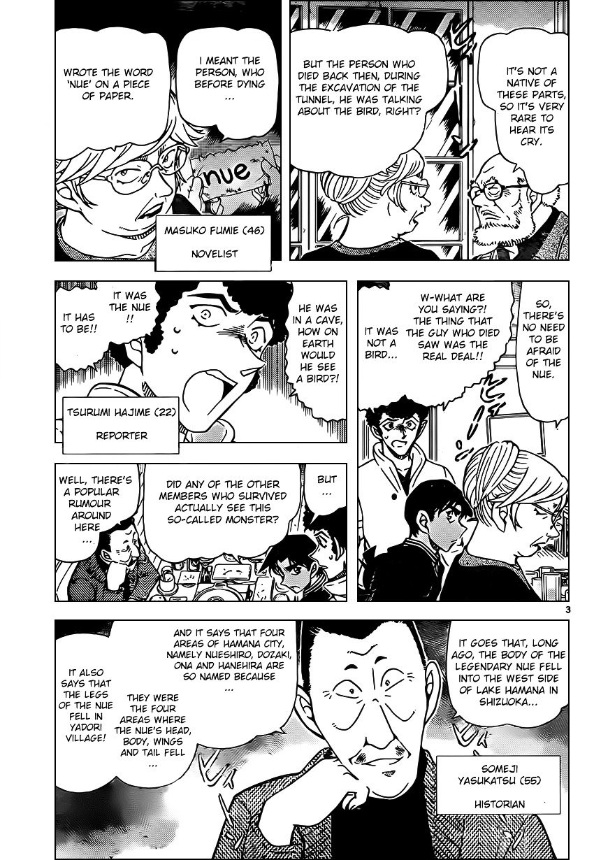 Page 4 of Chapter 959