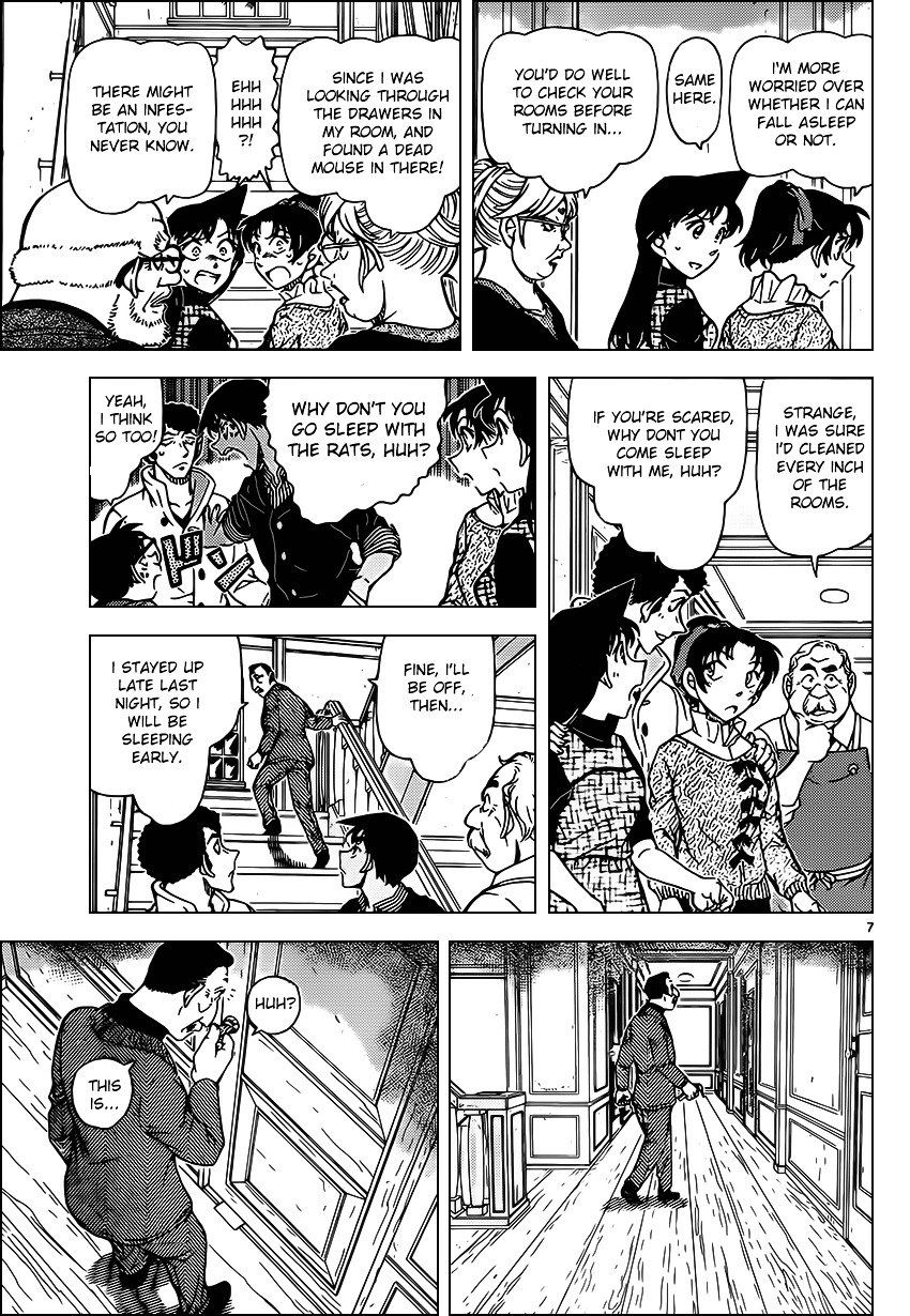 Page 8 of Chapter 959