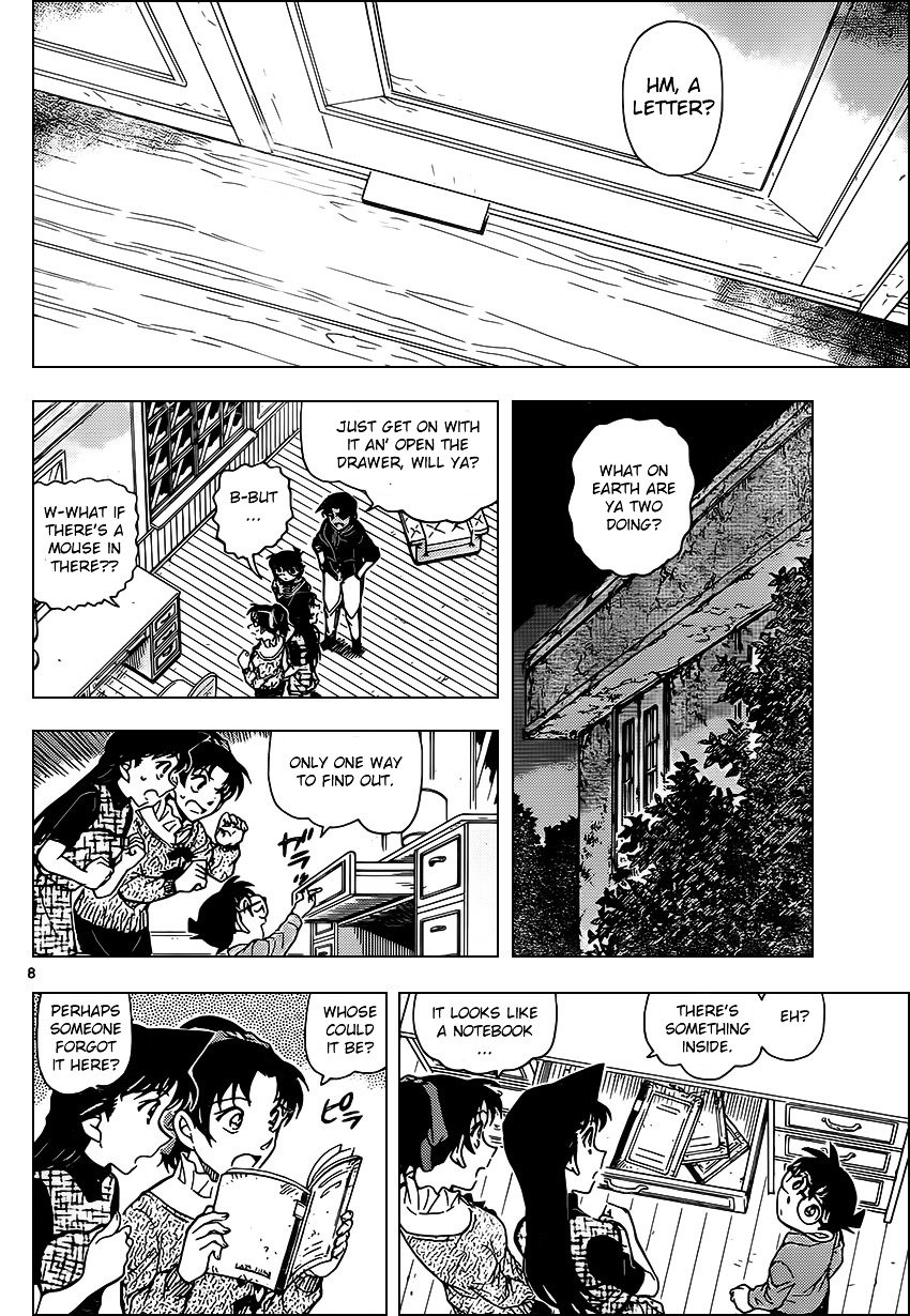 Page 9 of Chapter 959