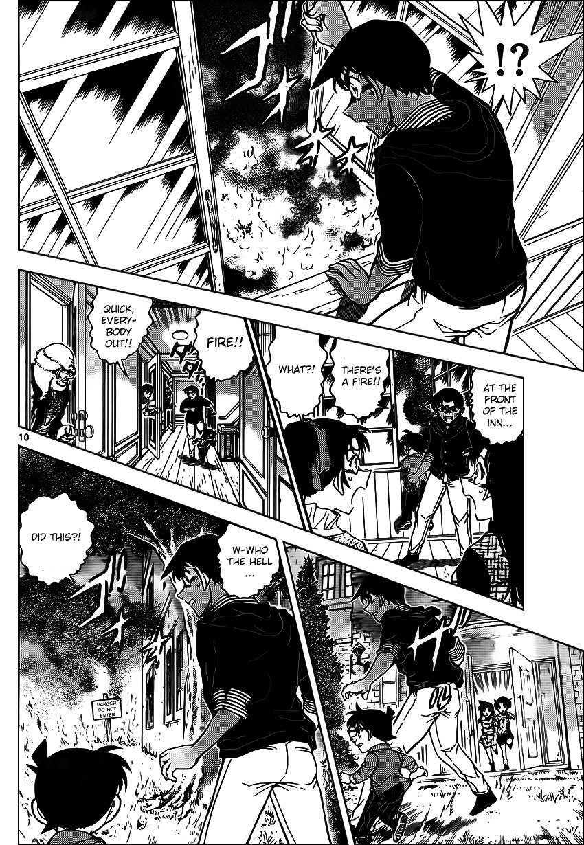 Page 11 of Chapter 959