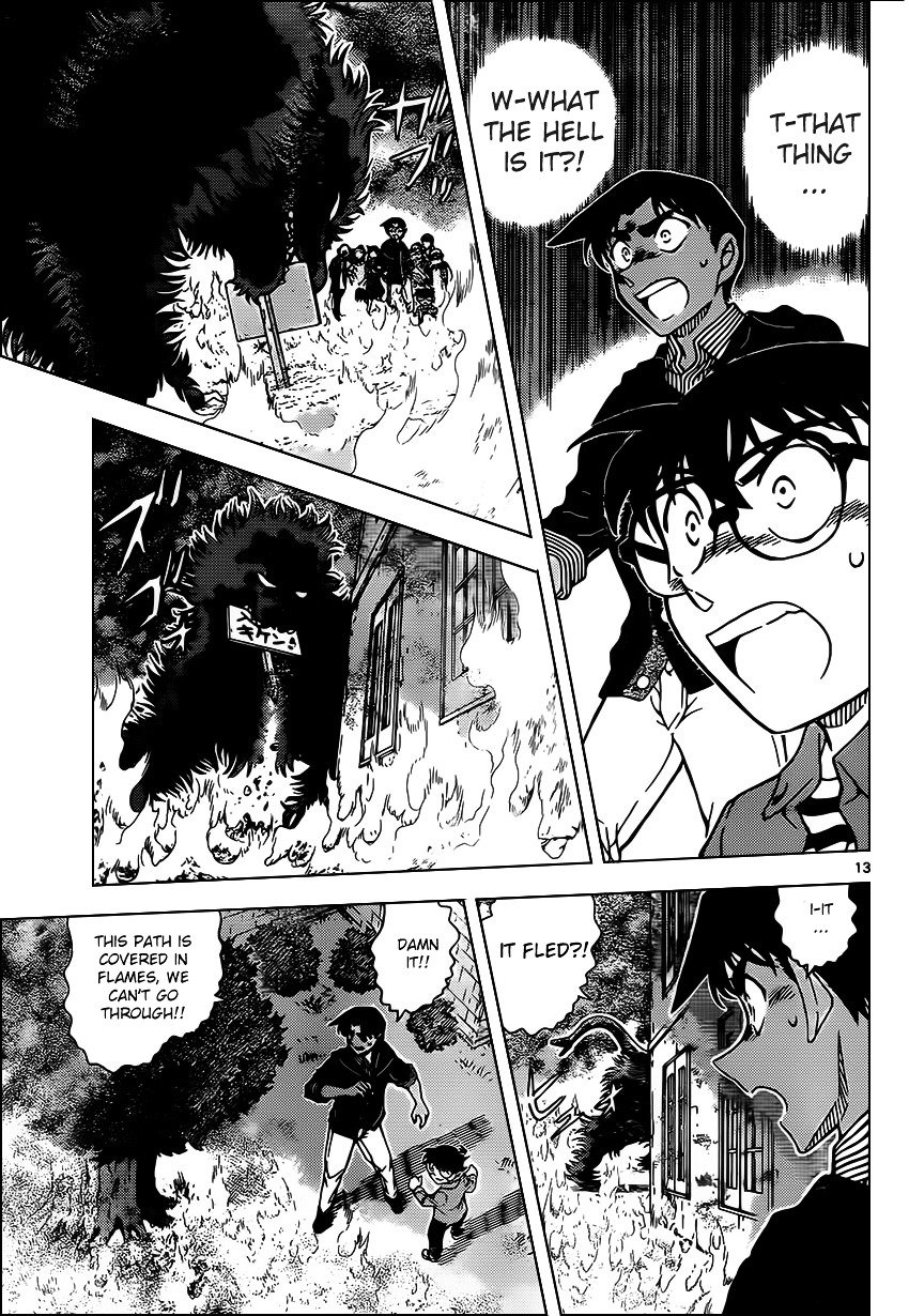 Page 14 of Chapter 959