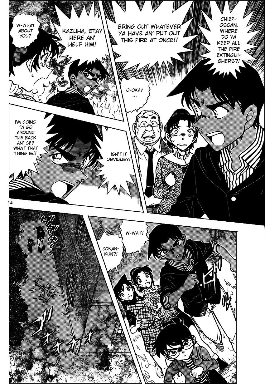Page 15 of Chapter 959