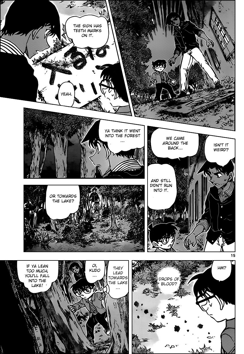 Page 16 of Chapter 959
