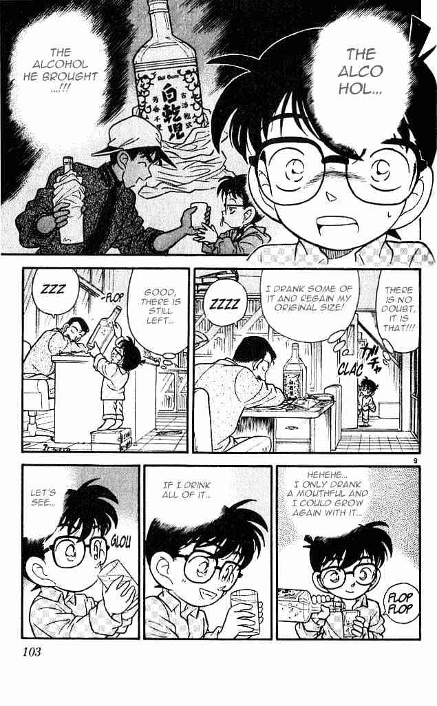 Page 9 of Chapter 96
