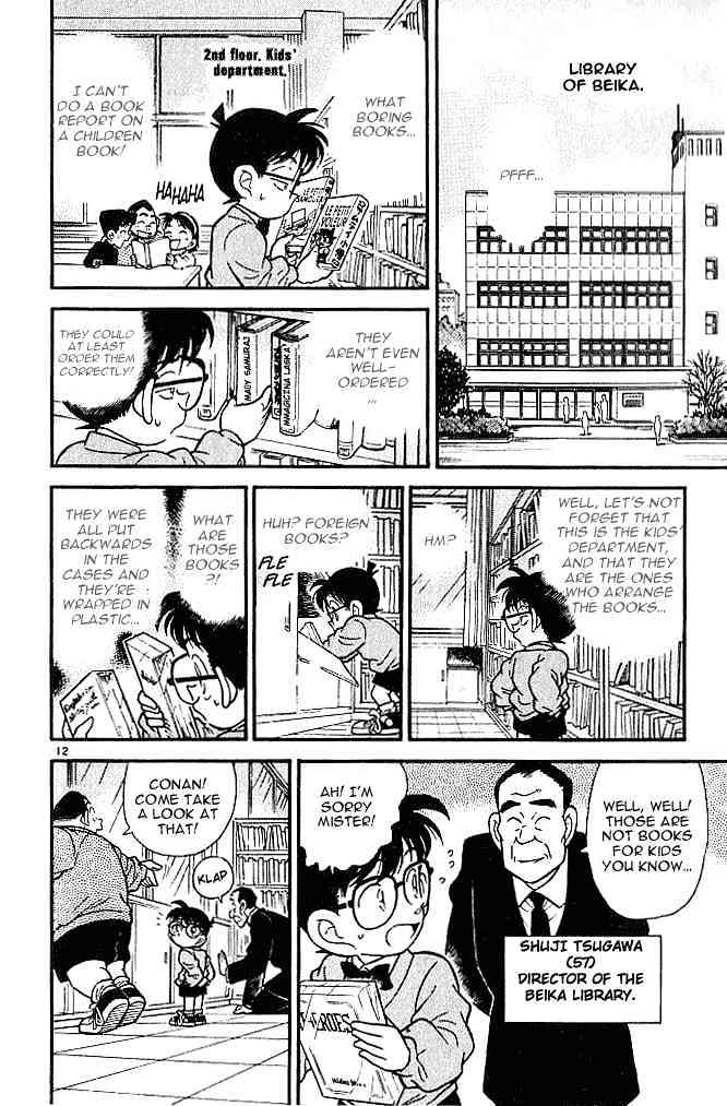 Page 12 of Chapter 96