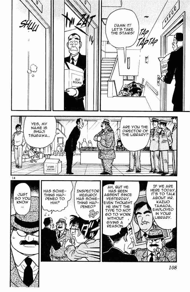 Page 14 of Chapter 96