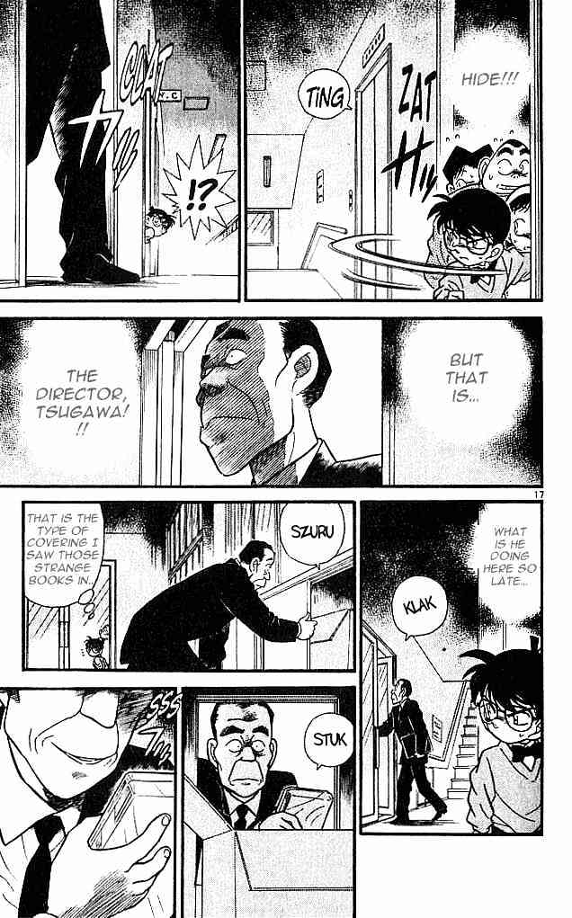 Page 17 of Chapter 96