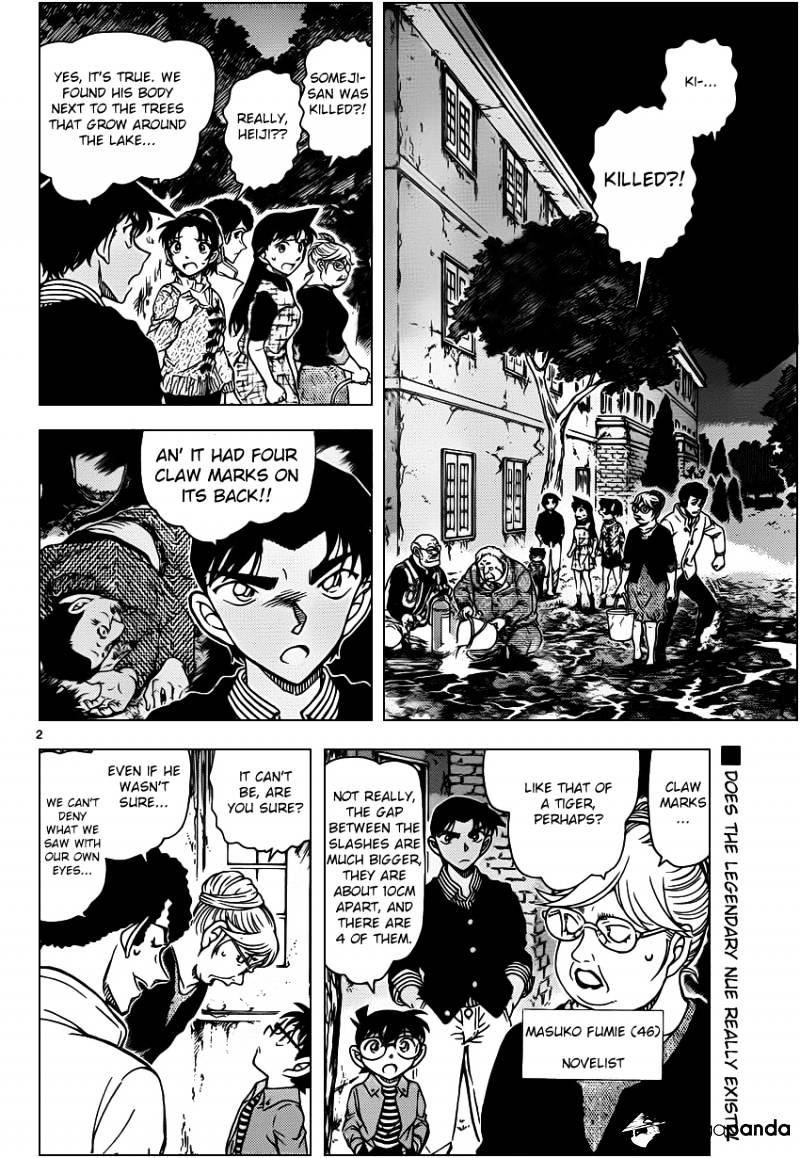 Page 3 of Chapter 960