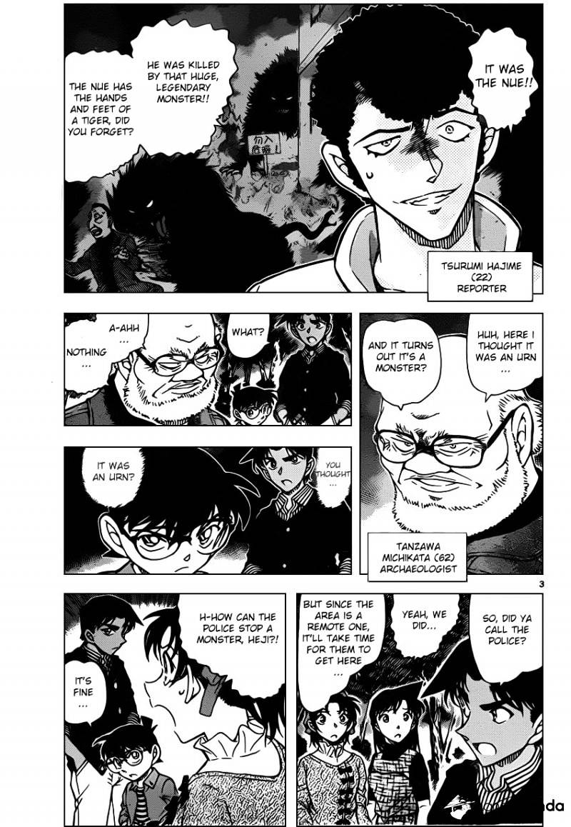 Page 4 of Chapter 960