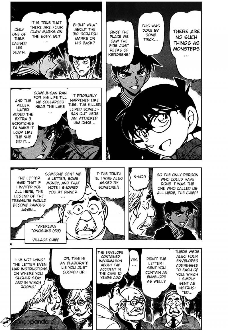 Page 5 of Chapter 960