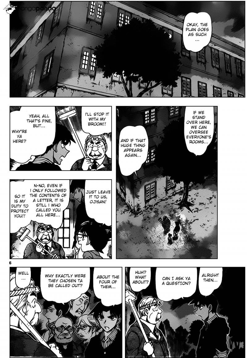 Page 7 of Chapter 960