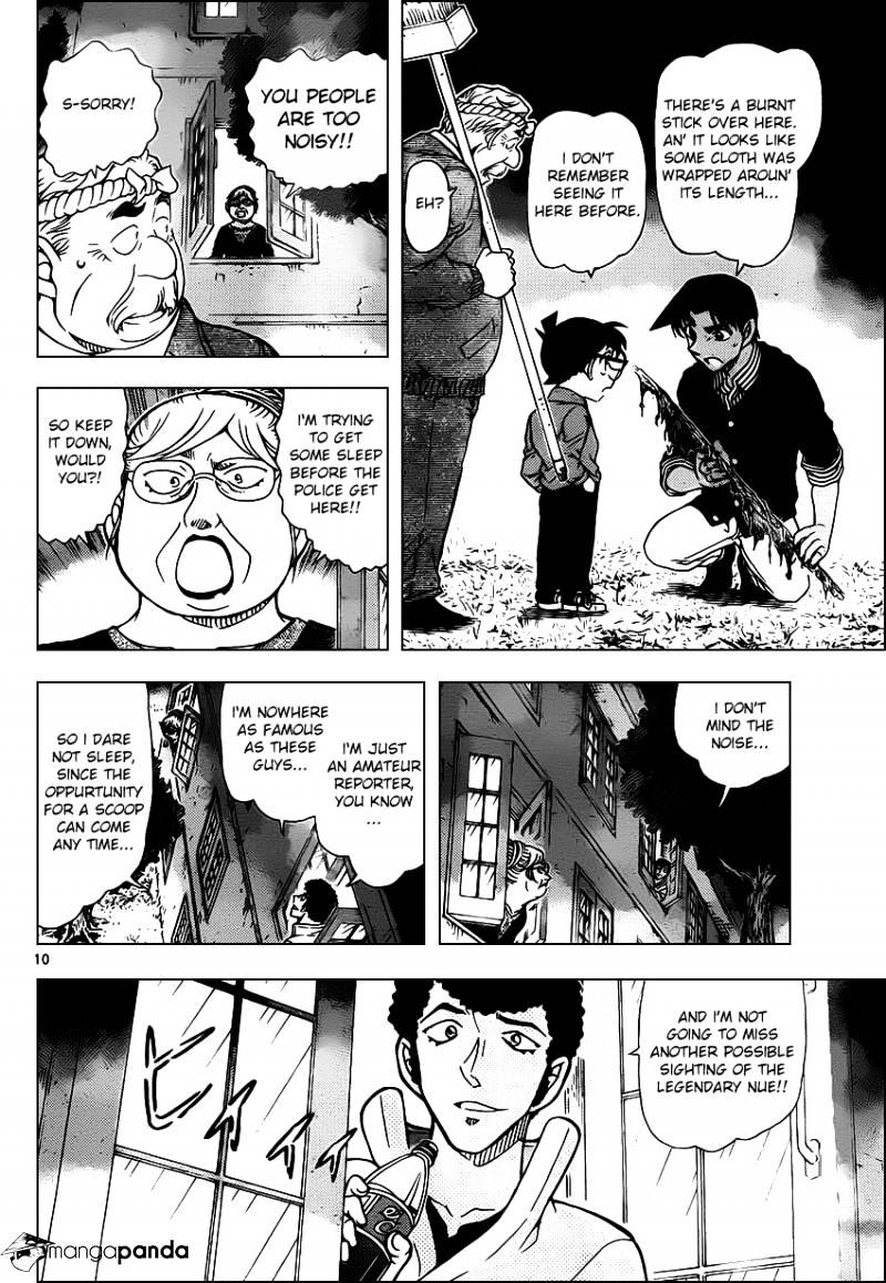Page 11 of Chapter 960