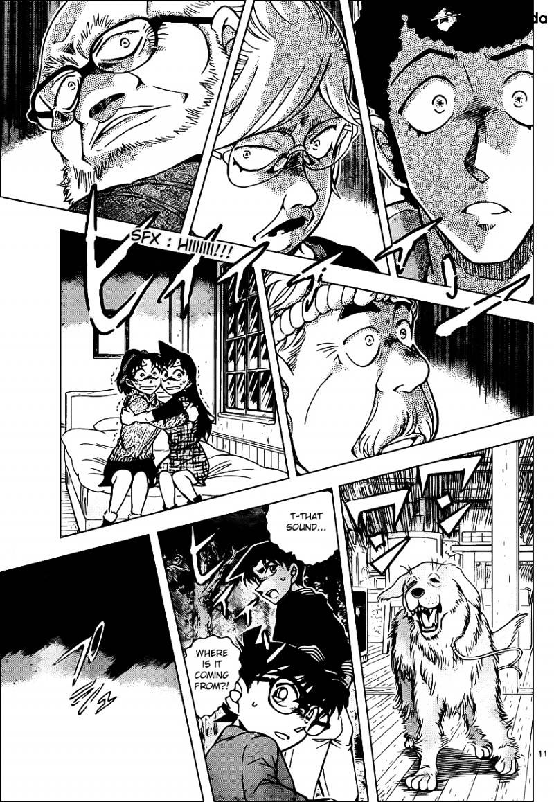 Page 12 of Chapter 960