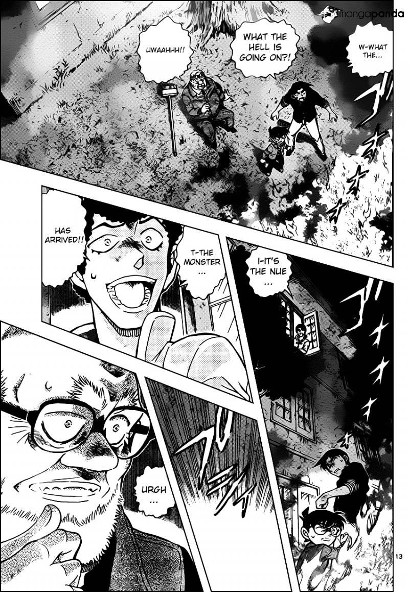 Page 14 of Chapter 960