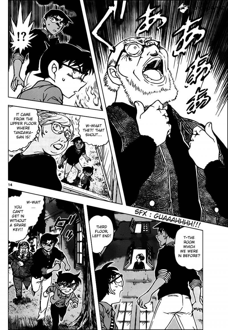Page 15 of Chapter 960