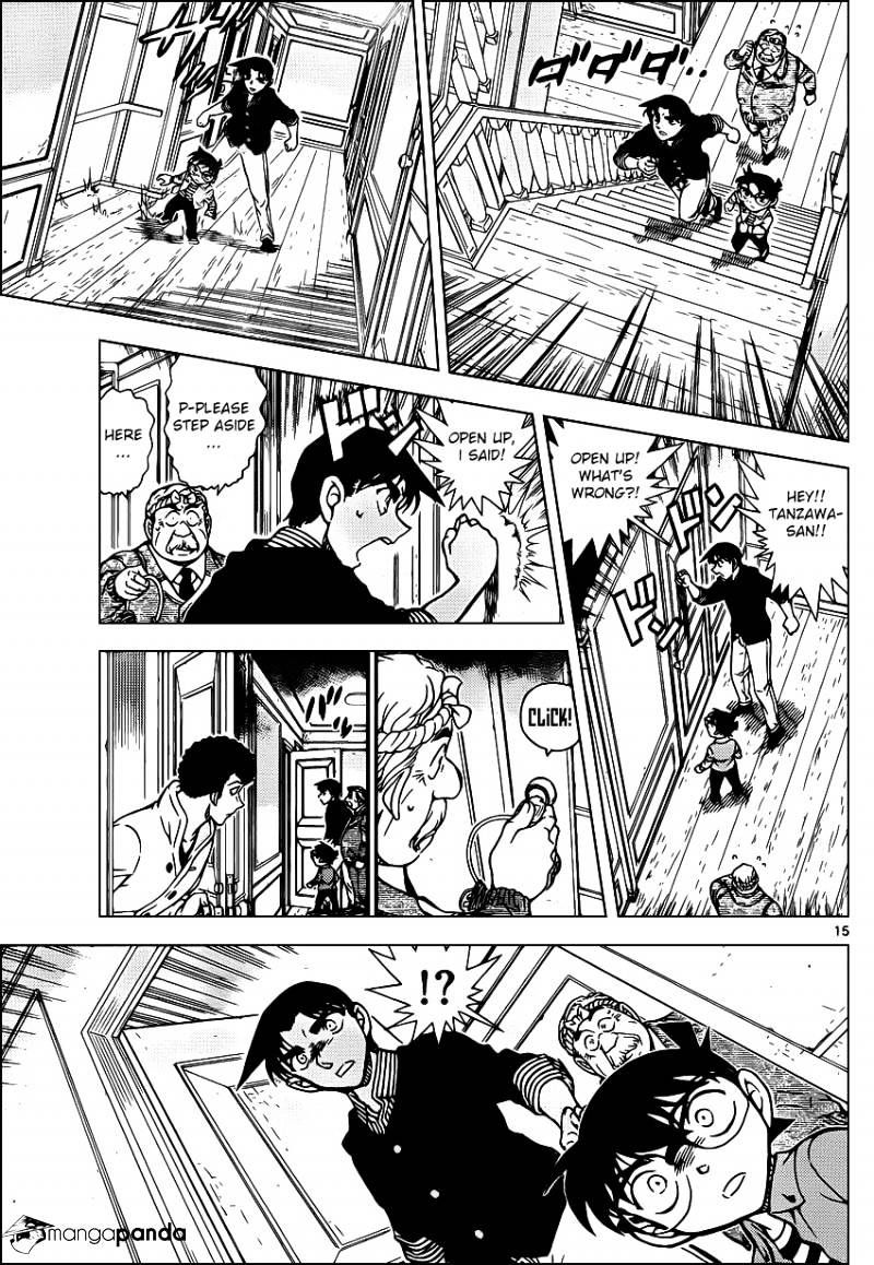 Page 16 of Chapter 960