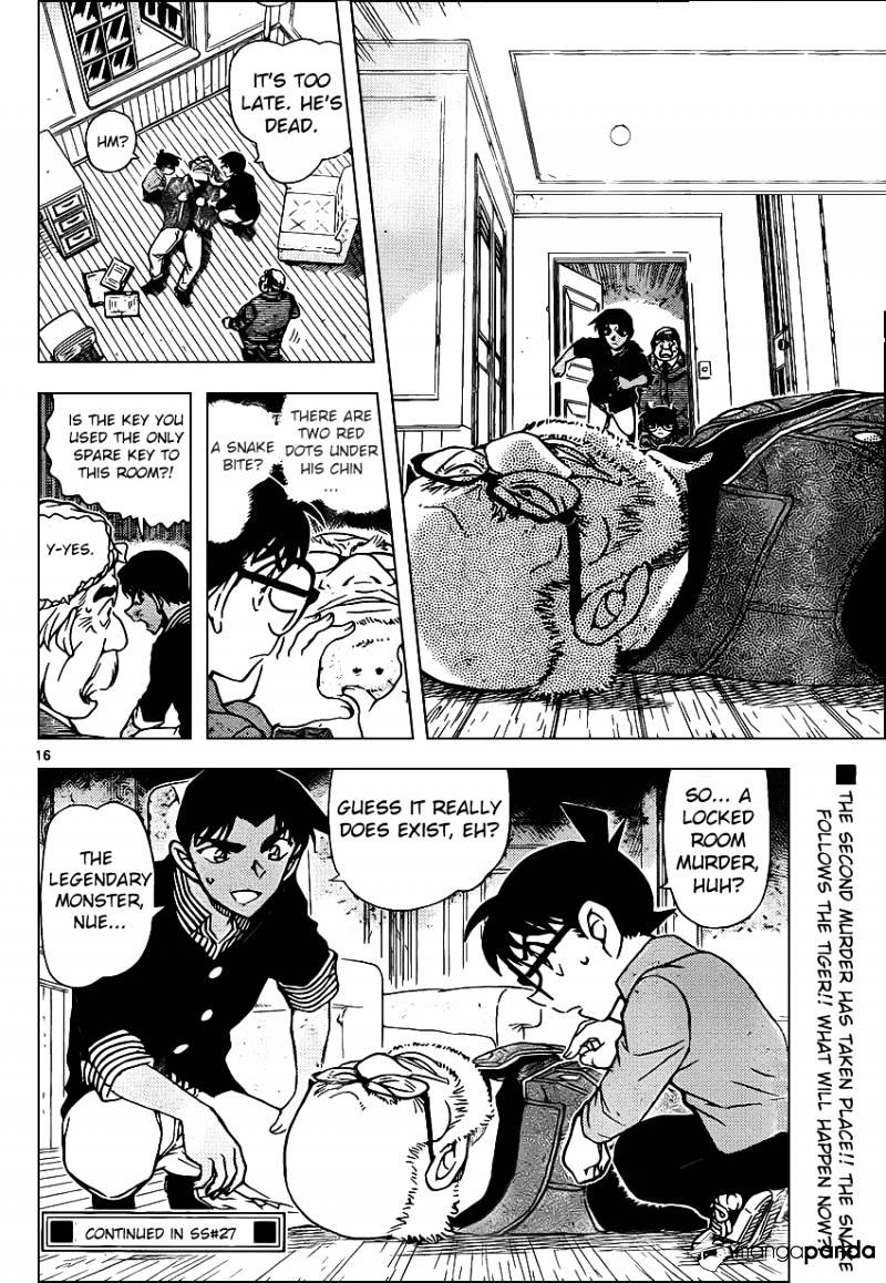 Page 17 of Chapter 960