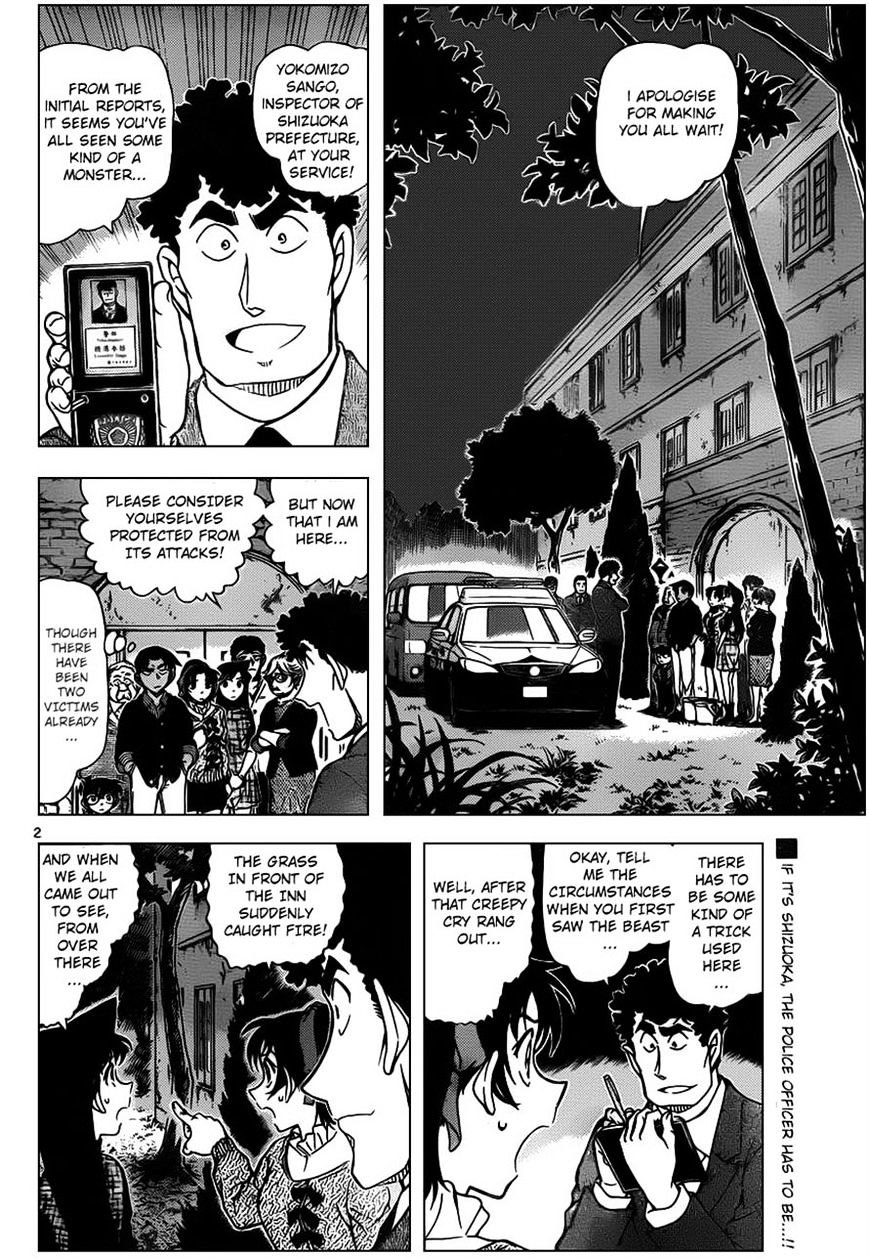 Page 2 of Chapter 961