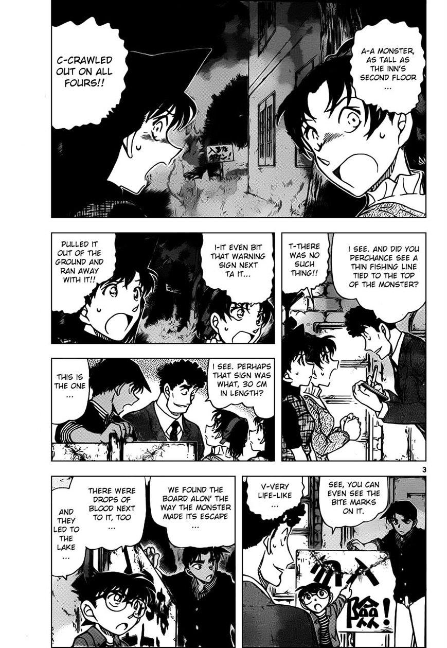 Page 3 of Chapter 961