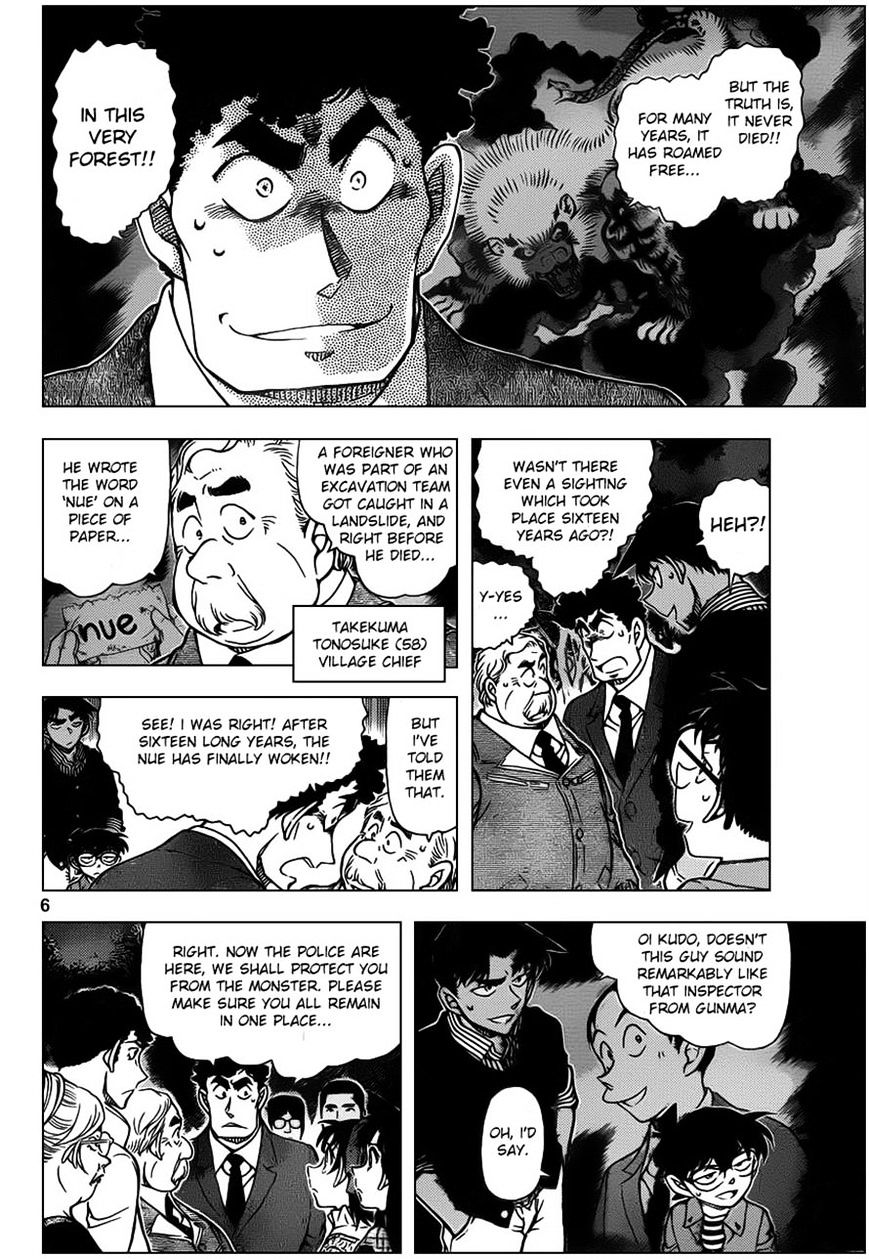 Page 6 of Chapter 961
