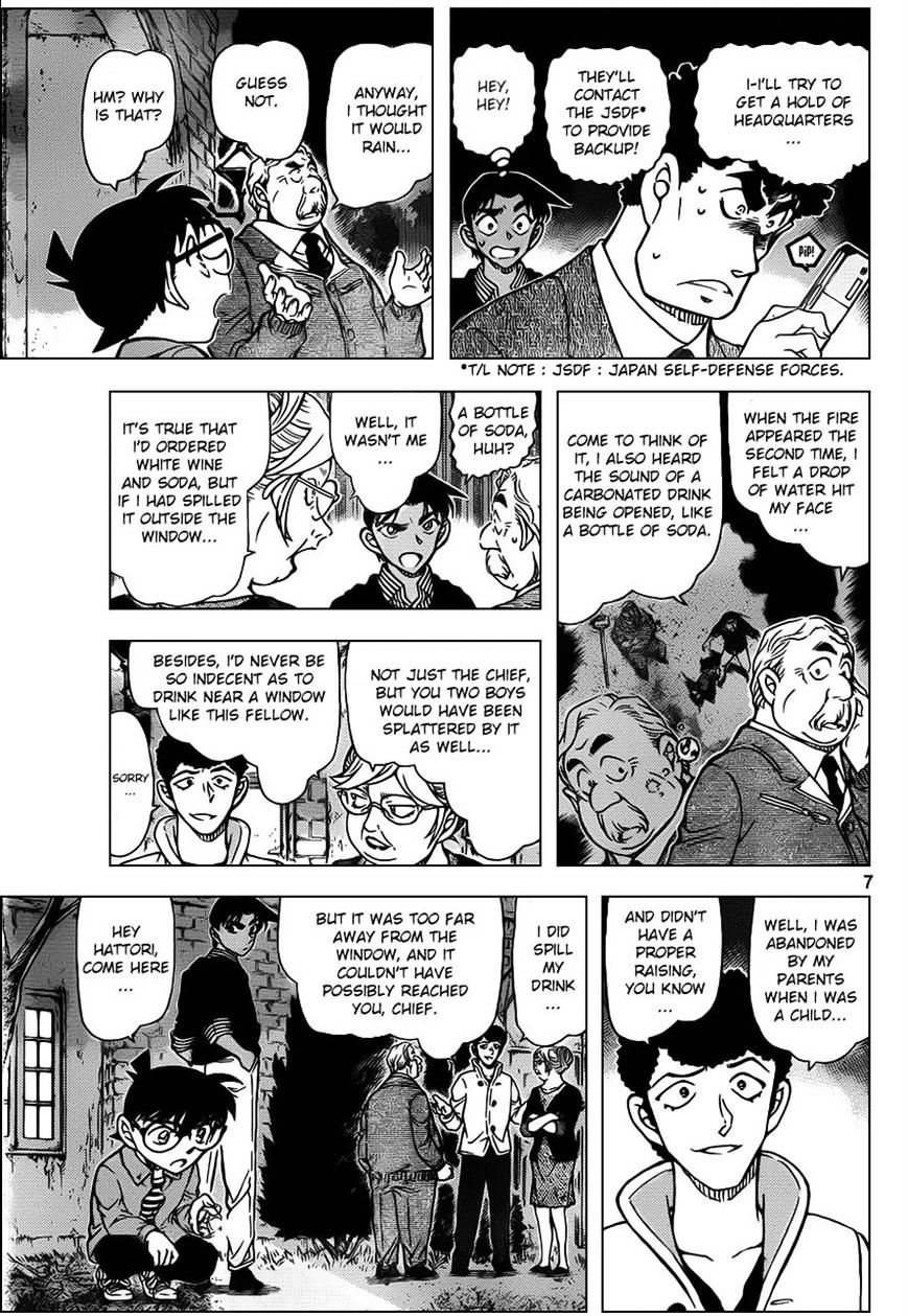 Page 7 of Chapter 961