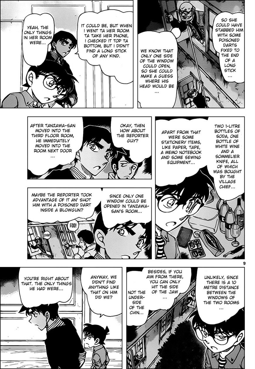 Page 9 of Chapter 961
