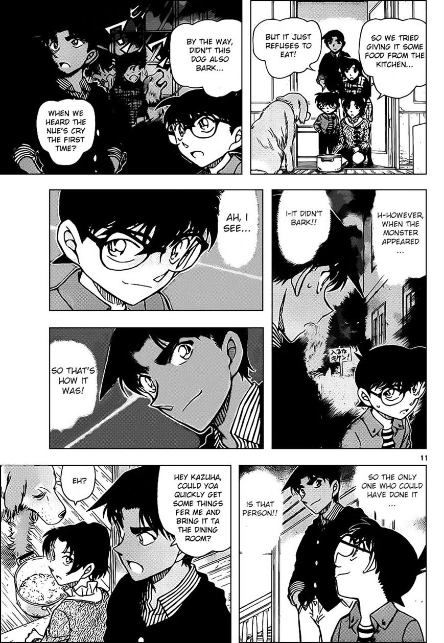 Page 11 of Chapter 961