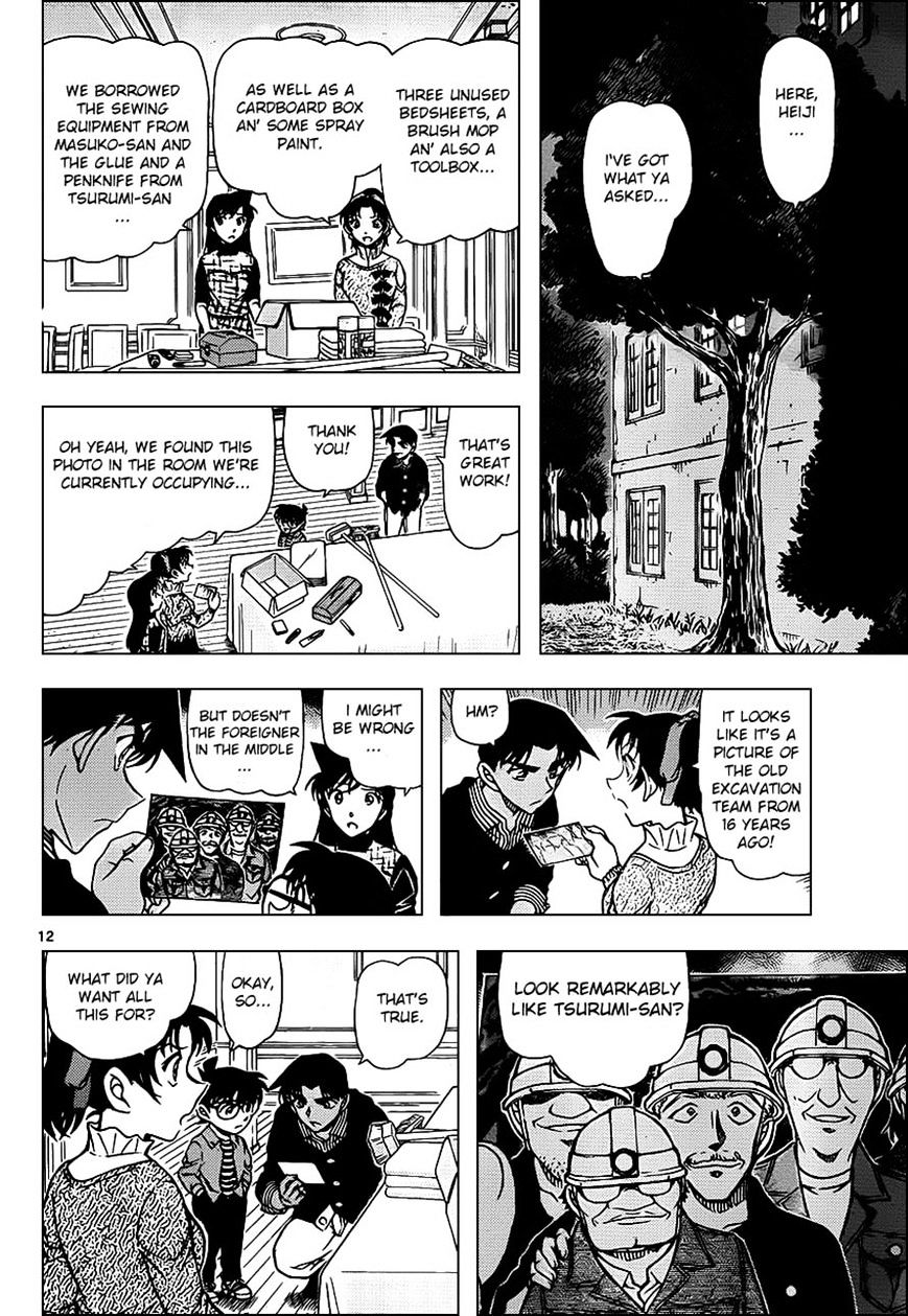 Page 12 of Chapter 961